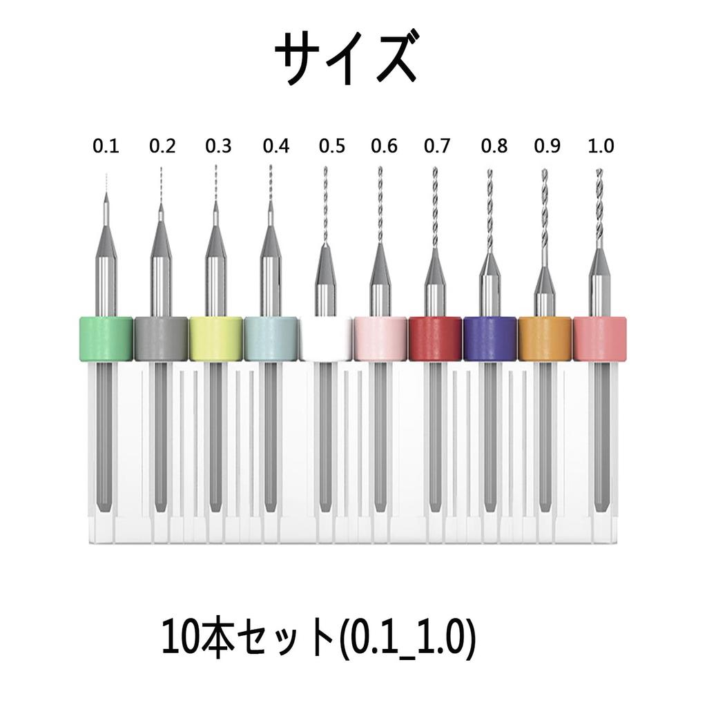 Set of 10 (0.1_1.0) PCB Carbide Precision Drill Pearl Drill Easy Storage Storage Box