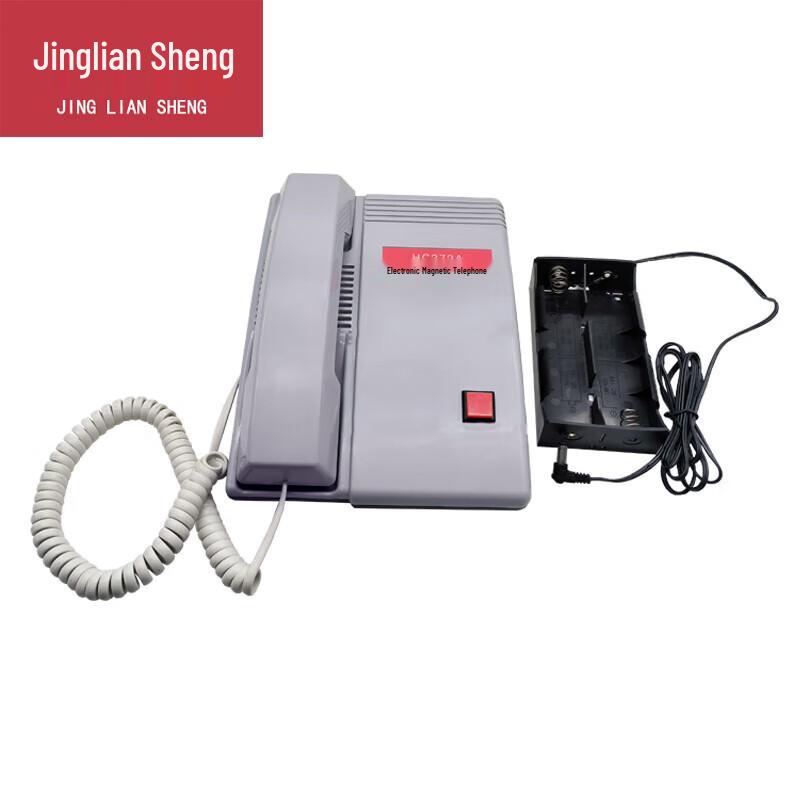 

Jingliansheng Electronic Magneto Emergency Telephone