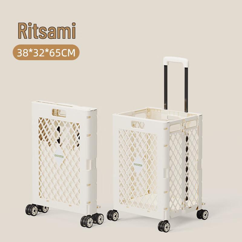 

Little Helper Large 4-Wheel Folding Shopping Cart and Storage Box