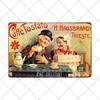 Letrero de Café Retro Decoración de Café Bar Placa Vintage Tienda de Bebidas Decorativo Pared Pub Club Póster 20x30cm