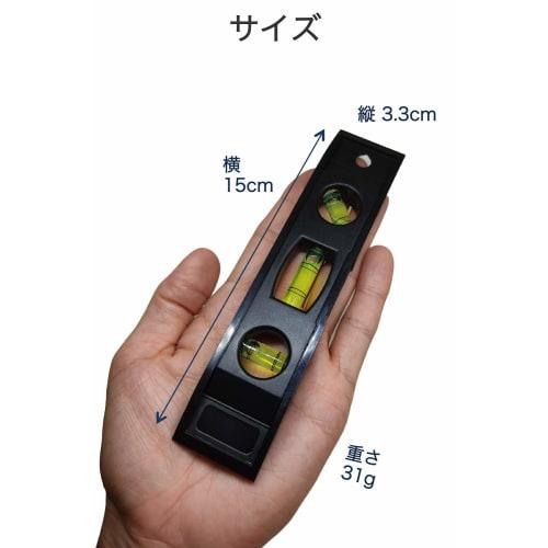 Wumio Plastic Level with Rubber Magnet, 3-Way Horizontal and 45-Degree Vertical Adjustment, Compact and Compact, for Construction, Civil Engineering,