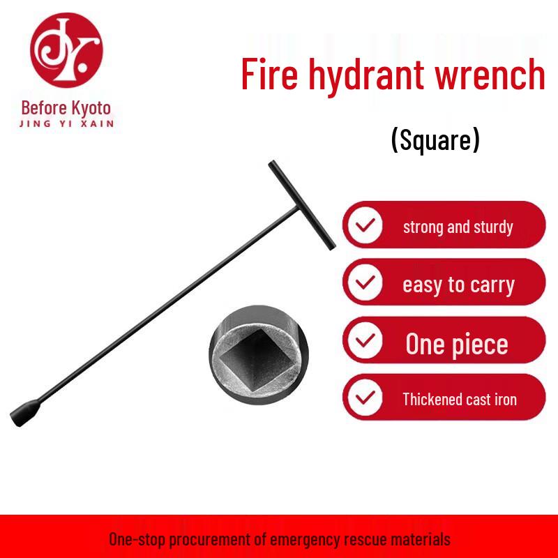 Underground Fire Hydrant Wrench