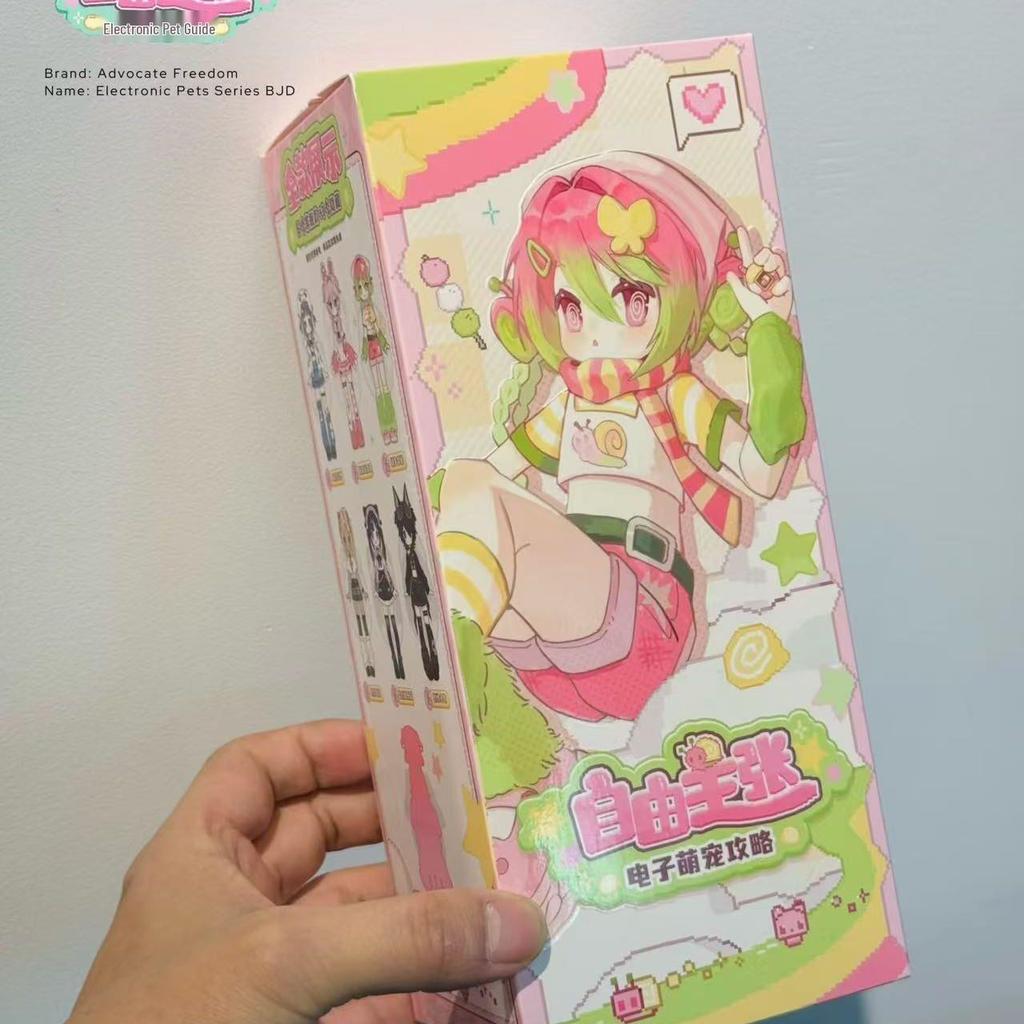 Fantasy Forest Rice Sweet Story Action Figure - 1/12 Blind Box Trendy Toy Doll, Free Spirit Collection