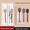 Zhuochuang Bamboo Chopstick & Spoon Dining Set