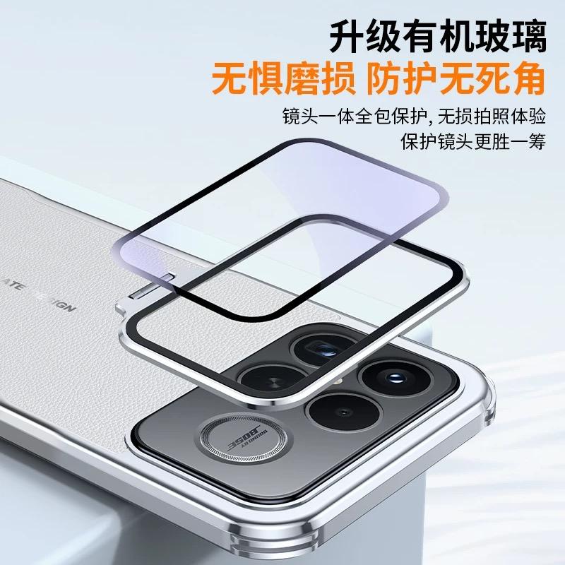 Fäste för linsfodral för Xiaomi Poco F8 Ultra F8 Pro 5G Galvaniserad Mjuk kant Enkelt läder Ny Skyddande baksida