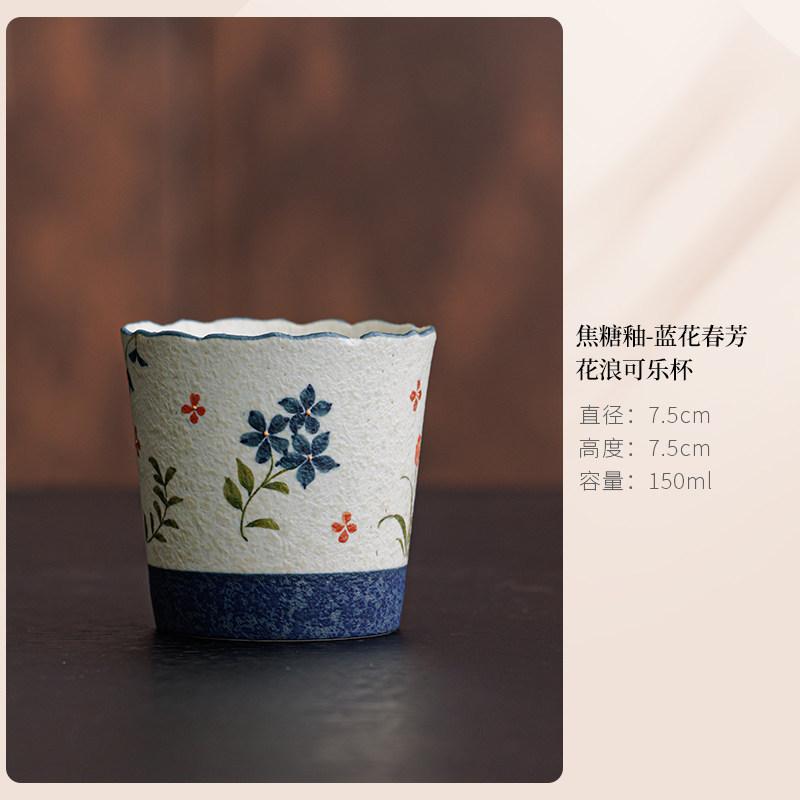 

150ml Blue Flower Flower Waves Cola Mug Beverage Bottle Master Mug Bubble Teacup Cold Hot Water Jug Household Teaware Craft Gift As Your Choose