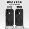 Applicable opporeno16pro mobile phone case reno16 advanced sense silicone case reno15 bracket 14/13/12 p