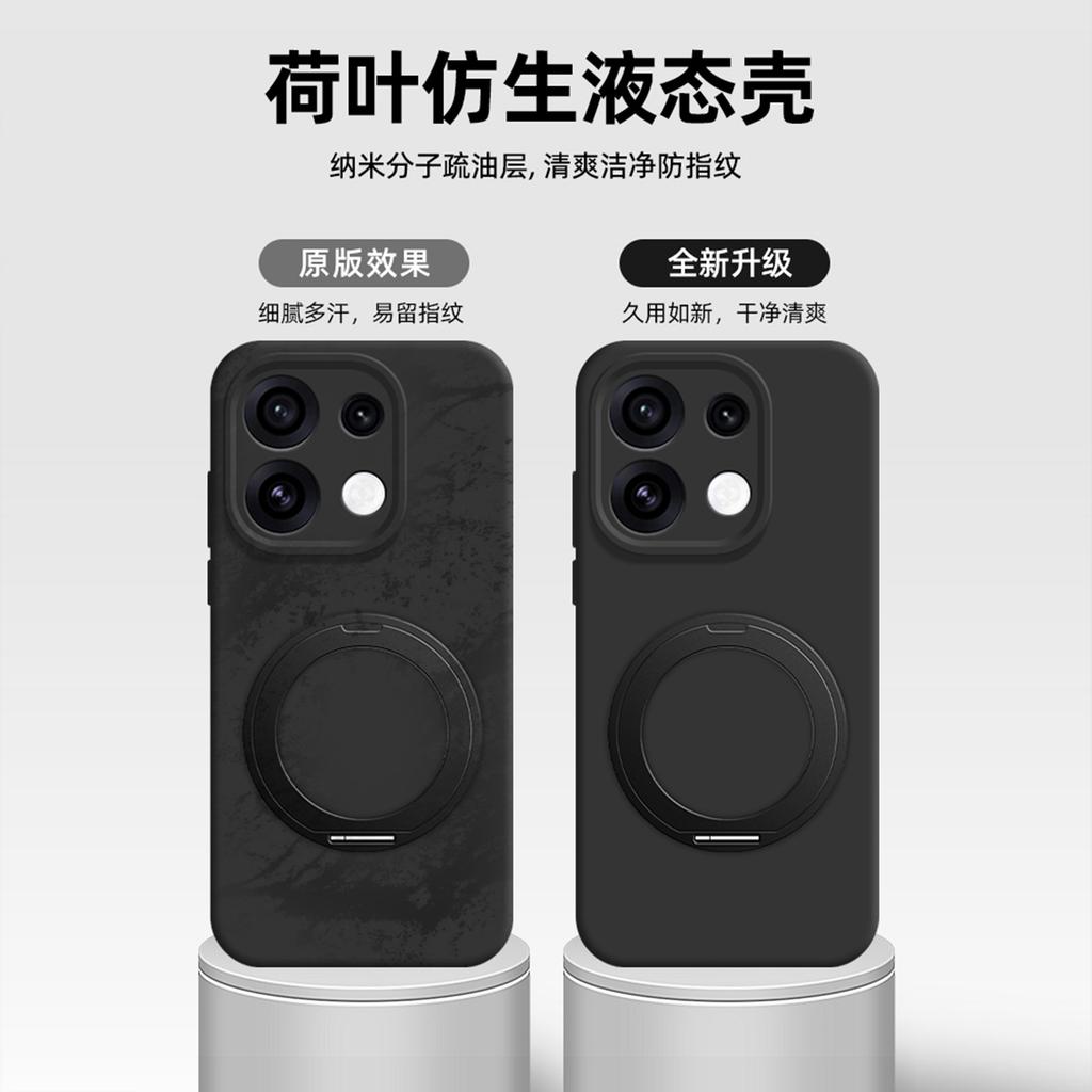 Applicable opporeno16pro mobile phone case reno16 advanced sense silicone case reno15 bracket 14/13/12 p