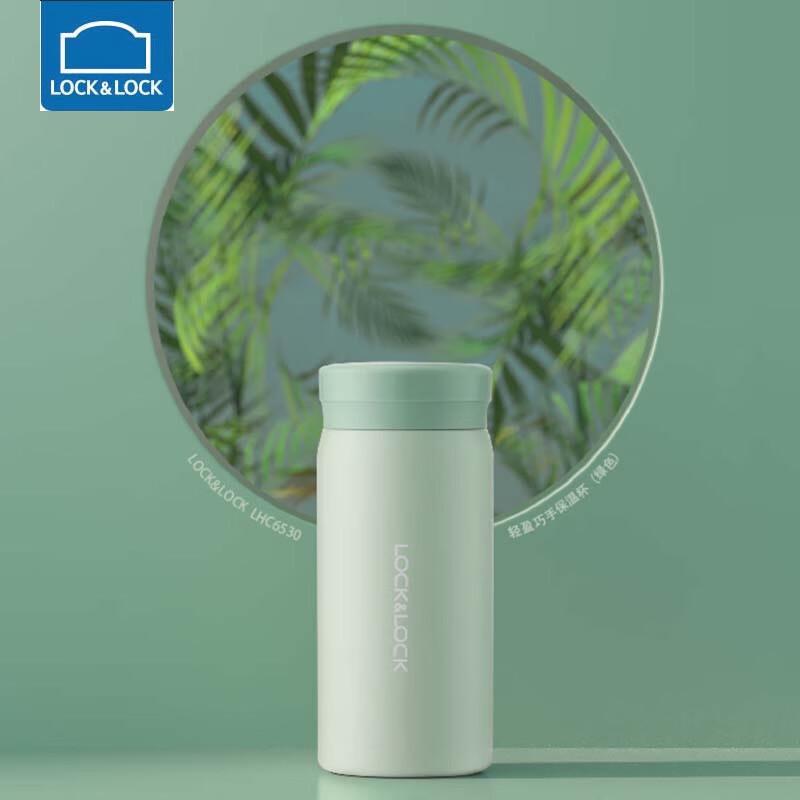 

LOCK&LOCK Compact Insulated Bottle
