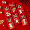 Year of the Sheep Red Envelopes Set: 12pcs New Year Creative Blind Box, Lucky Signs, God of Wealth Theme, Lucky Money Envelopes