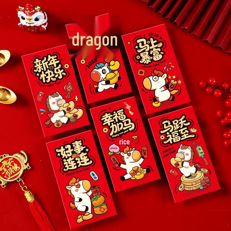 Year of the Sheep Red Envelopes Set: 12pcs New Year Creative Blind Box, Lucky Signs, God of Wealth Theme, Lucky Money Envelopes