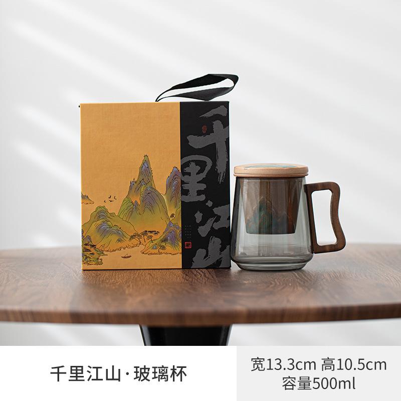 

500ml Distant Hills Glass Filter Tea Separator Cup Handmade Water Separation Tea Mug With Infuser Tea Maker Office Water Cup