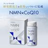 FANCL NMN & CoQ10 Anti-Aging Supplement 30-Day (Coenzyme Q10) for Beauty & Health