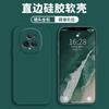 Applicable to Honor magic1 Zhizhen version mobile phone case honor protective case liquid soft silicone all-inclusive anti-drop case