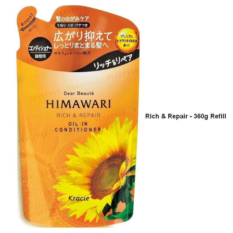 Kracie Dear Beaute Himawari Oil In Hair Conditioner