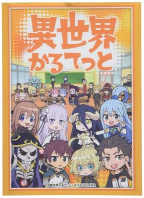 Bushiroad Sleeve Collection High Grade Vol.2447 “Isekai Quartet”