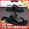 Sandals Men's Summer Wear 2025 New Men's Outdoor Beach Wading Leisure Sports Versatile Dad Cool Slippers