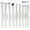 Akkerds Unjiki Eye Shadow Brush Set of 9 Eye Make Special Brush Cosmetic Brush Super Soft High Quality Makeup Brush Makeup Tool Eye Makeup Green