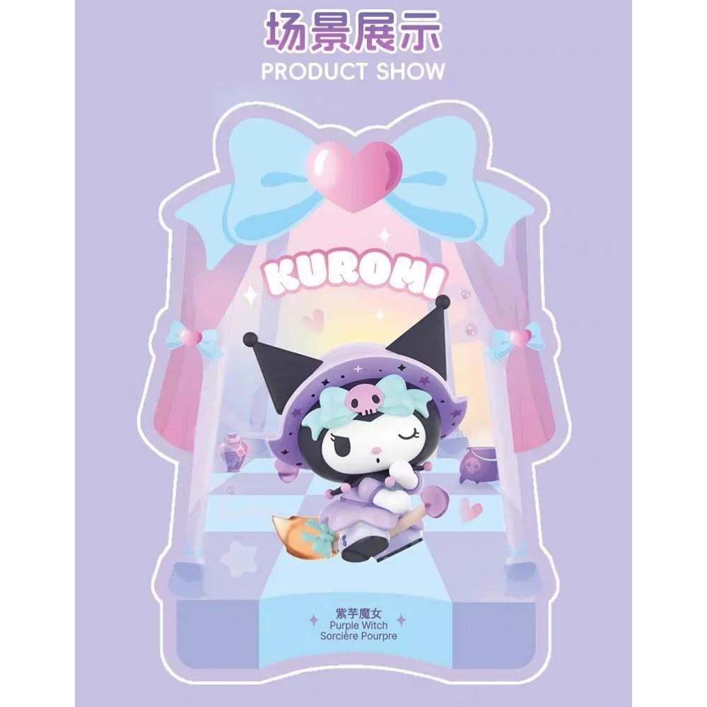 Genuine Miniso Sanrio Magic Story Series Blind Box Kuromipacha Dog Jade Guigou Girl Gift