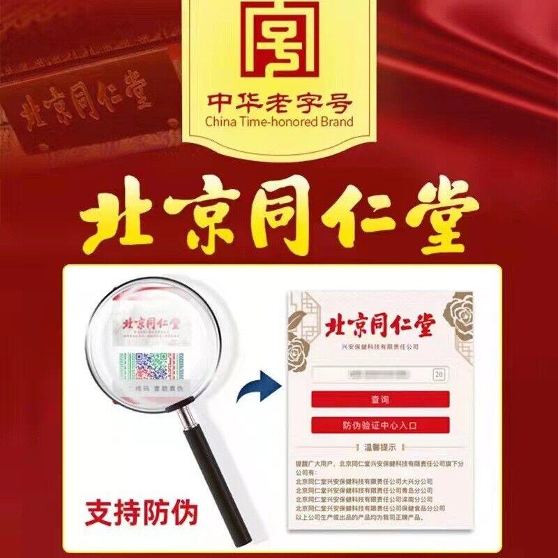120g TongRenTang Dandelion Chrysanthemum Cassia Seed Tea
