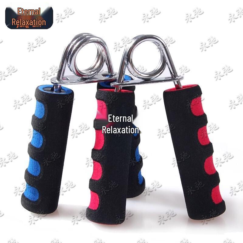 Yongchi A-Type Hand Gripper for Strength Training