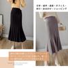 Knit Long Pleated Mermaid Elastic Mermaid Solid Perfect for [MlleeSSeeldyTRC] Women's Skirt, Skirt, Skirt, Figure-Flattering, Waist, Style,