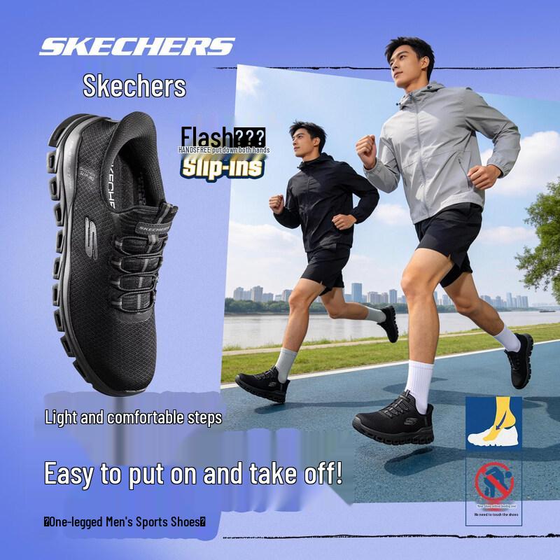 Skechers Men's Lightweight Mesh Running Shoes