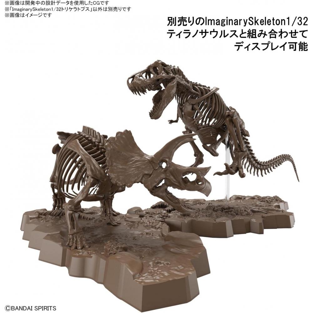 Bandai Spirits  Bandai Spirits  Imaginary Skeleton  Imaginary Skeleton  Triceratops 1 32 Scale Plastic Model