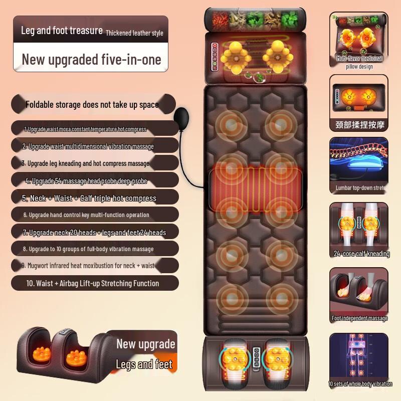 

Hengshi HS-D7 Electric Full Body Smart Massage Mat