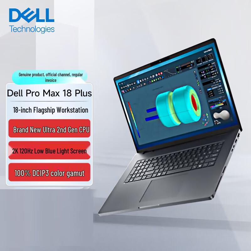 

Dell Pro Max 18 Plus Mobile Workstation (CN version)