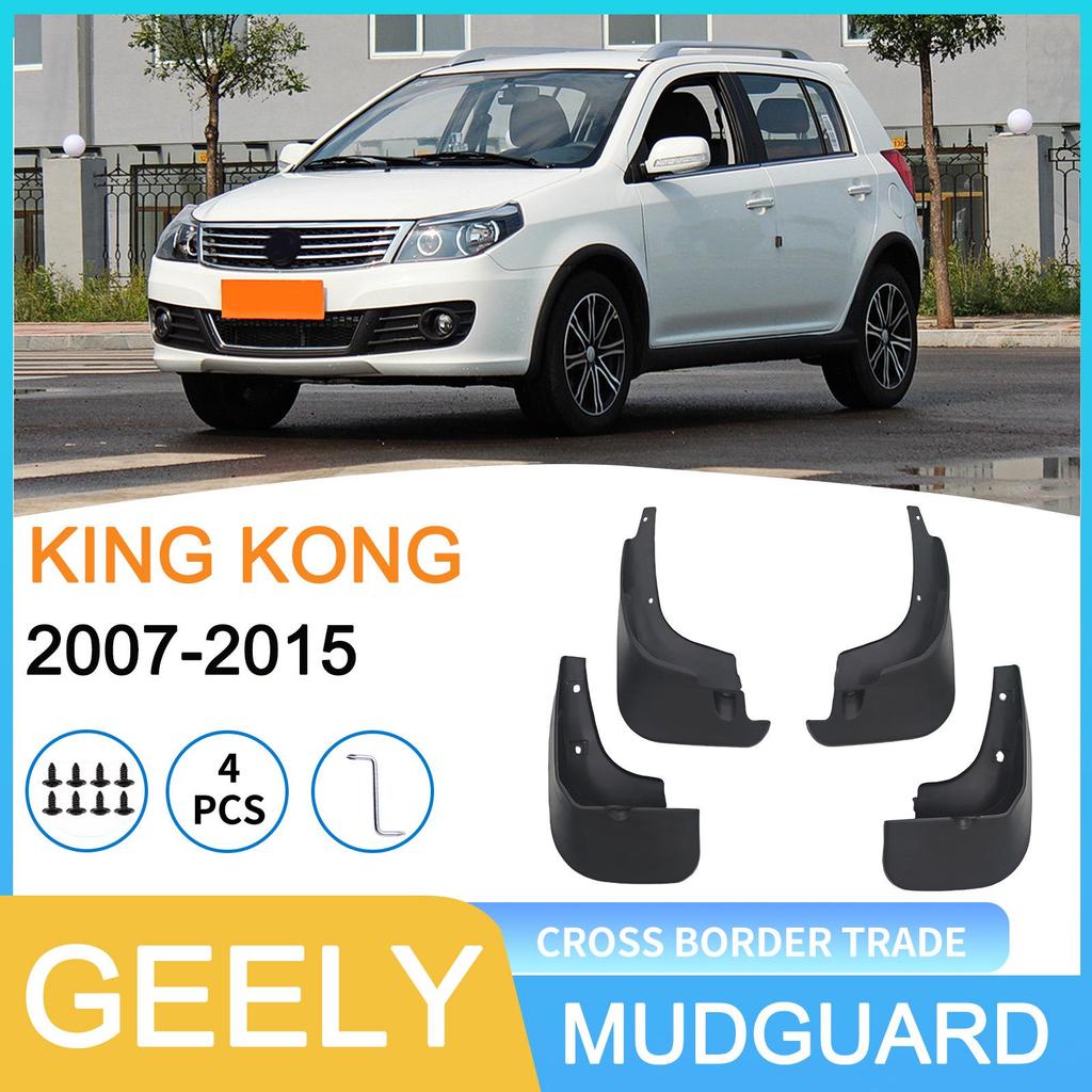 Compatible Mud Flaps for 2007-2015 Geely King Kong Car Tires