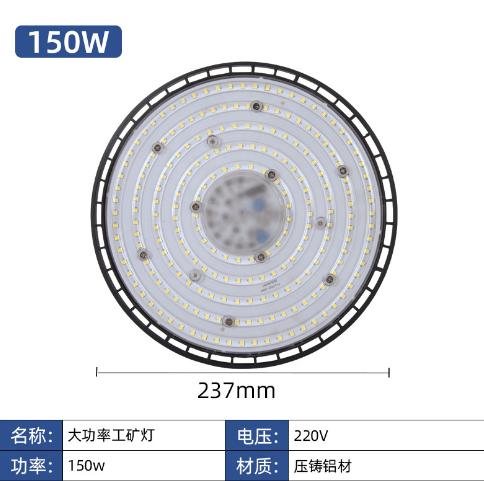 High Bay UFO LED 220V 100W 150W 200W Business Stadium Warehouse Garage Light Super Bright Industrial Lighting Mining Lamp