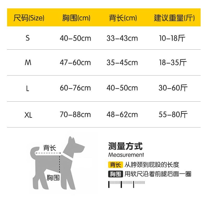 Dog Life Jacket Swim Vest With Adjustable Hook-and-Loop Medium To Large Breeds Floating Safety Gear