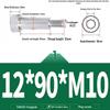 304 Stainless Steel Hex Socket Shoulder and Step Screw Set