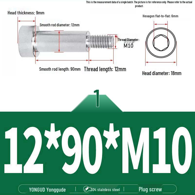 304 Stainless Steel Hex Socket Shoulder and Step Screw Set
