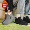 2024 Winter neue trendige Herren-Schneestiefel, koreanische Version von Herbst- und Winter-Samt-Thermo-Baumwollschuhen