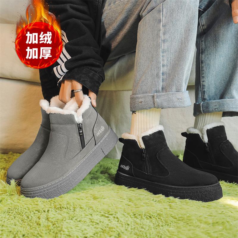 2024 zimní nové trendy pánské sněhule, korejská verze podzimních a zimních sametových zateplených bavlněných bot
