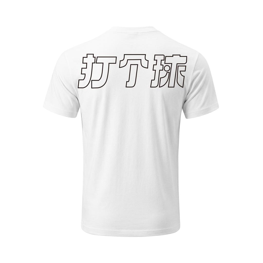 Li Ning T Shirts Unisex White Crew Neck Moderate Straight Fit AHSVE61-2