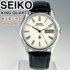 [USED] SEIKO KING QUARTZ Day-Date Watch 5856-8040 Made In Kameido