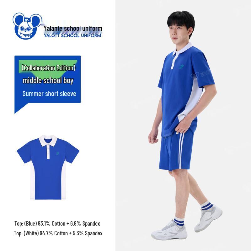 YALOTT Men s Shenzhen School Uniform Collaboration Short-Sleeve T-Shirt 150