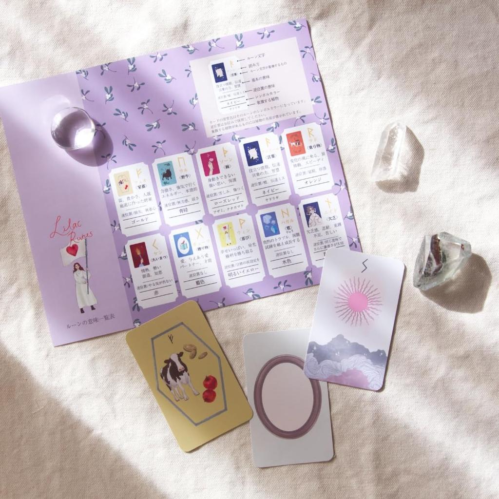 Lilac Rune Card Set with Guidebook for Beginners AMENOMAME 25 Cards with Japanese Guidebook [Authentic]