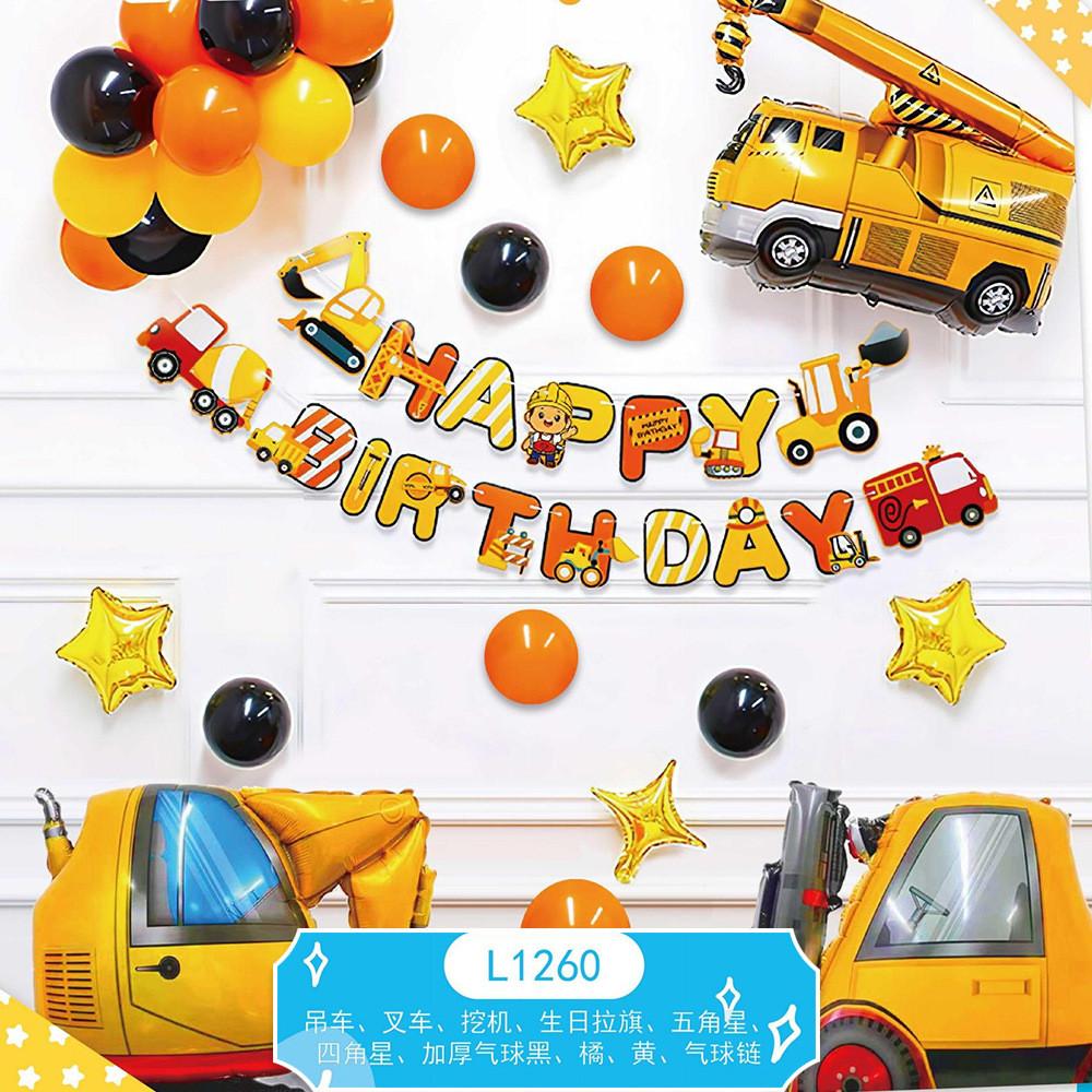 Festive And Cheerful Aluminum Foil Balloons Set For Kids Birthday Parties And Special Celebrations