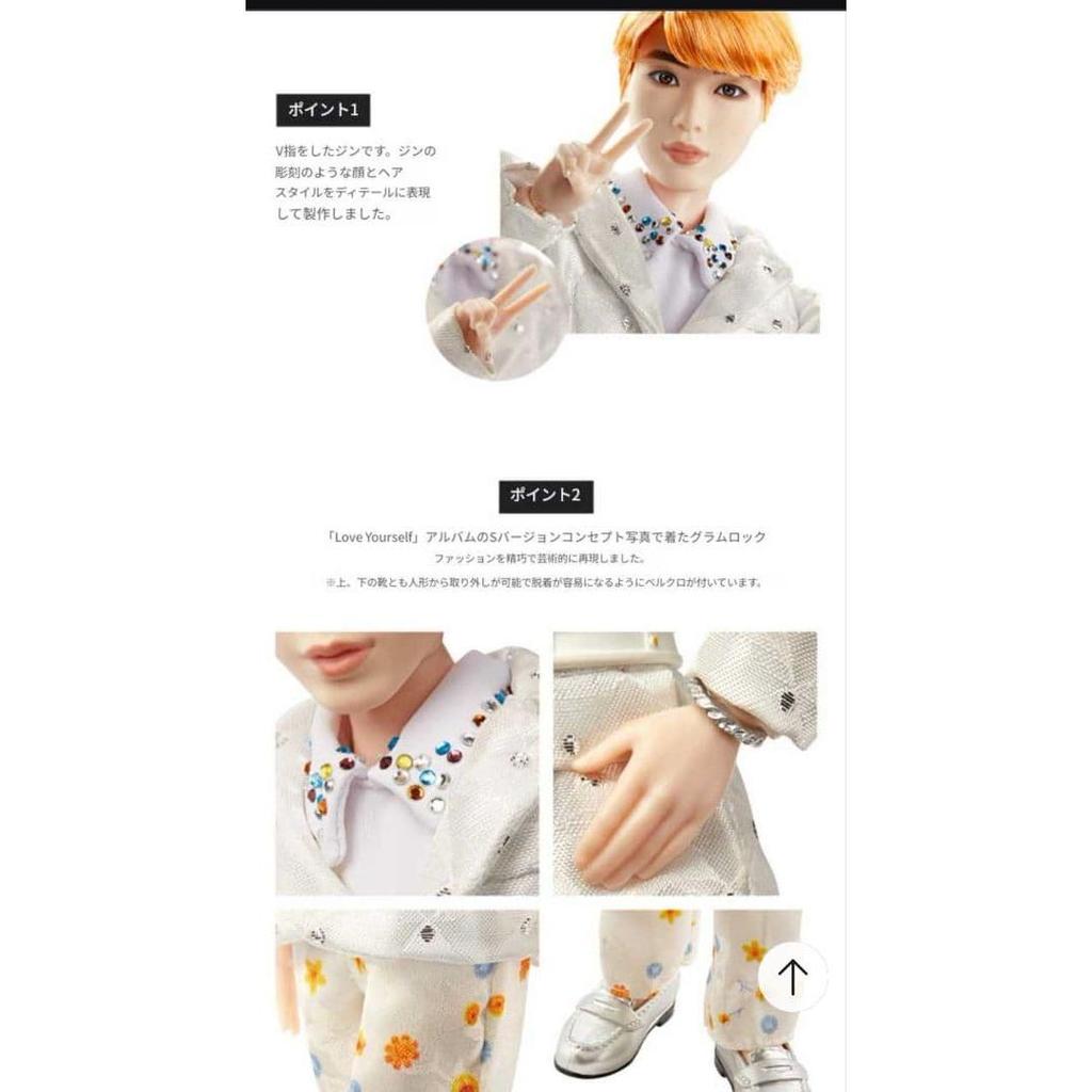 Used BTS X MATTEL Prestige Fashion Doll JIN