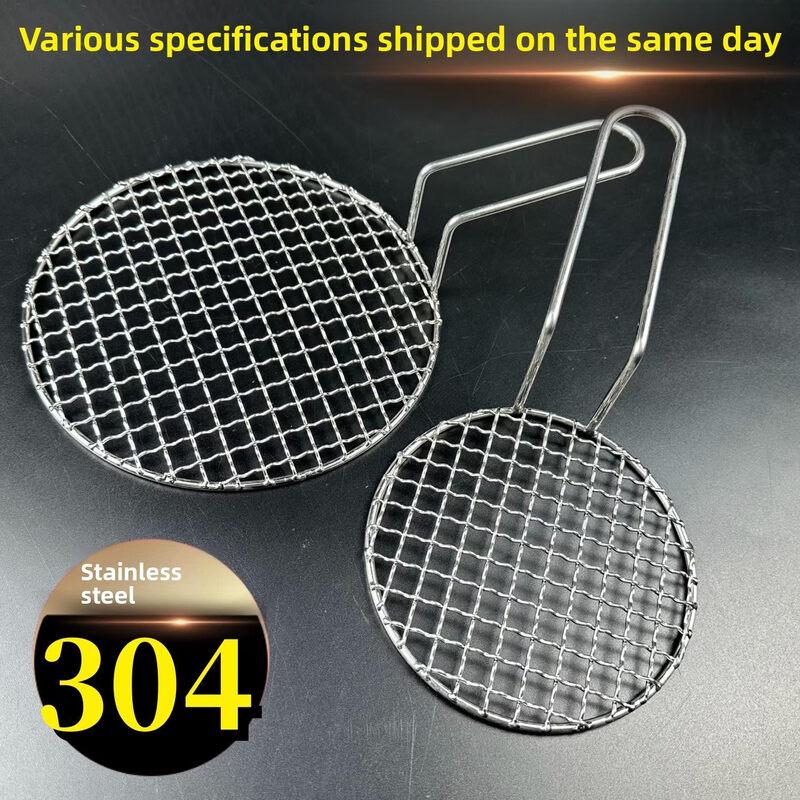 Kashicong 60cm Round Stainless Steel BBQ Grill Net with Double Handles
