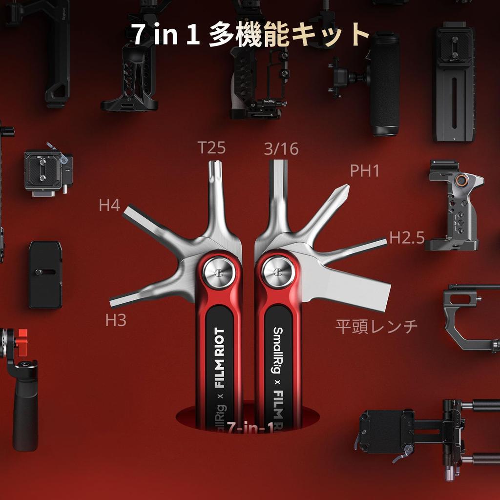 SmallRig x FILM RIOT Folding Tool Set with Screwdriver and Hex Multiple Adjustable Portable and Compact Design 4811 7-in-1 Wrench, Angles, (Red)