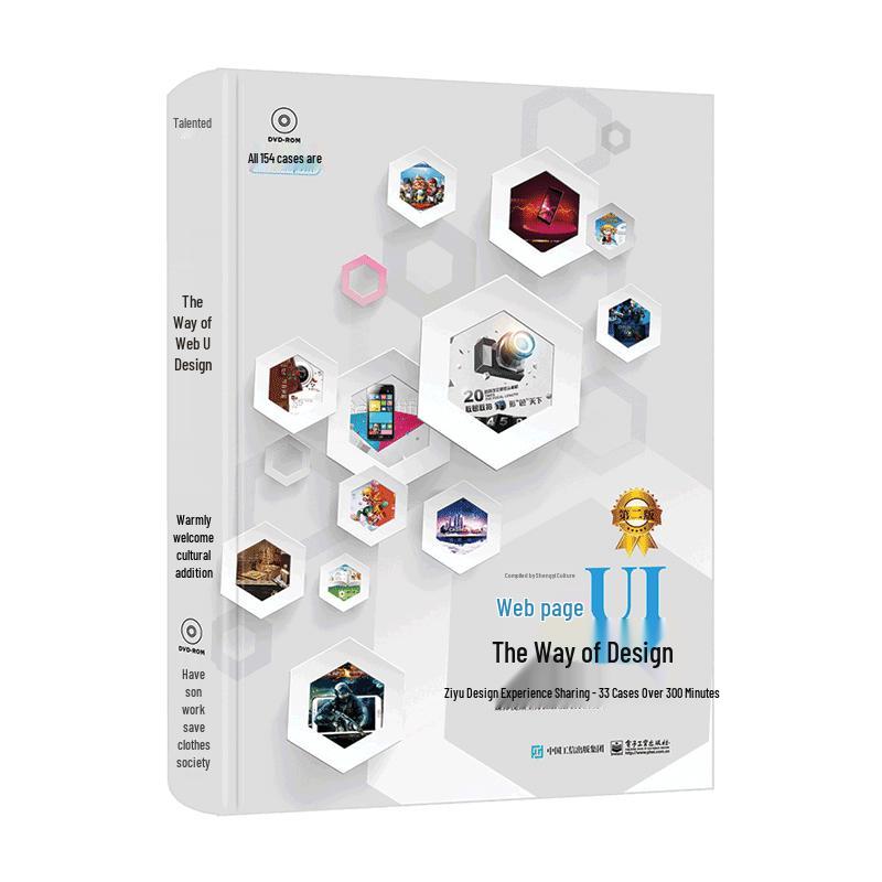 Web UI Design Handbook (2nd Edition, Full Color)