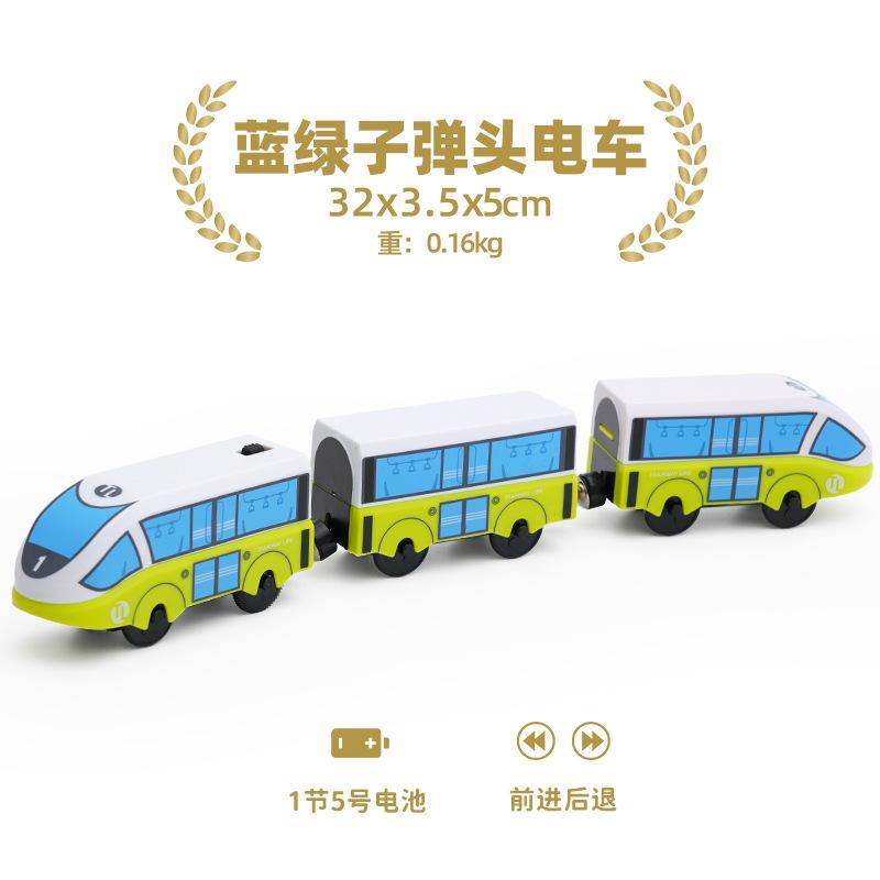 Wooden RC Train Railway Accessories Remote Control Electric Train Magnetic Rail Car Fit For All Brands Train Track Toys For Kids