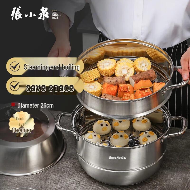 Zhang Xiaoquan Stainless Steel Steamer Pot