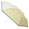 Estaa Folding Umbrella with Clear Checkered and Floral Reflective 55cm Yellow Kids' Window, Windproof, Design, Tape, Finger-Pinch Resistant, Ribs,