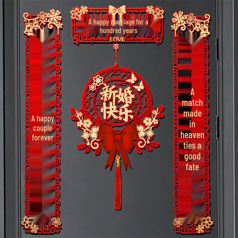 High-End Newlywed Gate & Room Decoration Set